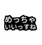 とりあえず敬語（個別スタンプ：9）