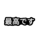 とりあえず敬語（個別スタンプ：10）
