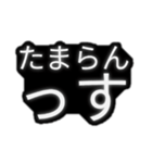 とりあえず敬語（個別スタンプ：11）