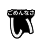 とりあえず敬語（個別スタンプ：13）