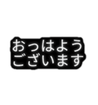 とりあえず敬語（個別スタンプ：17）