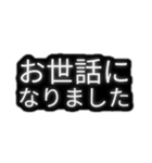 とりあえず敬語（個別スタンプ：20）
