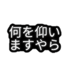 とりあえず敬語（個別スタンプ：22）