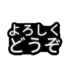 とりあえず敬語（個別スタンプ：24）