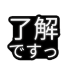 とりあえず敬語（個別スタンプ：26）