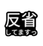 とりあえず敬語（個別スタンプ：28）