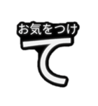 とりあえず敬語（個別スタンプ：30）