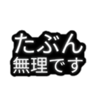 とりあえず敬語（個別スタンプ：34）