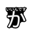 とりあえず敬語（個別スタンプ：36）