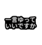 とりあえず敬語（個別スタンプ：38）