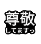 とりあえず敬語（個別スタンプ：40）