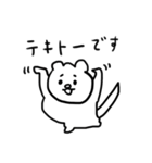 【リアムワールド3】（個別スタンプ：7）