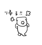 【リアムワールド3】（個別スタンプ：11）