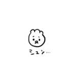 【リアムワールド3】（個別スタンプ：20）