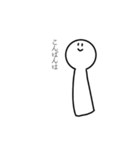 表情の乏しい人（個別スタンプ：4）