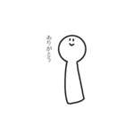 表情の乏しい人（個別スタンプ：5）