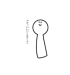 表情の乏しい人（個別スタンプ：6）