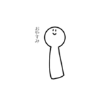 表情の乏しい人（個別スタンプ：8）