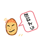 ポテトチップス達（個別スタンプ：1）