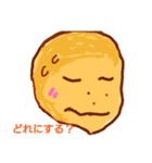 ポテトチップス達（個別スタンプ：6）