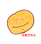 ポテトチップス達（個別スタンプ：8）