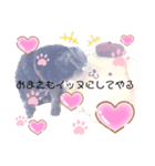 大川家のアイドル（個別スタンプ：6）