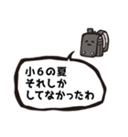 かんたんな吹き出し その3（個別スタンプ：1）
