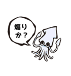 かんたんな吹き出し その3（個別スタンプ：3）