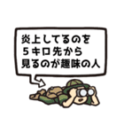 かんたんな吹き出し その3（個別スタンプ：4）