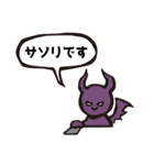 かんたんな吹き出し その3（個別スタンプ：5）