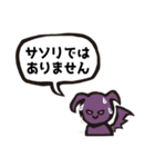 かんたんな吹き出し その3（個別スタンプ：6）