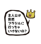 かんたんな吹き出し その3（個別スタンプ：7）