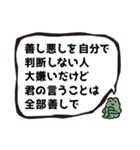 かんたんな吹き出し その3（個別スタンプ：9）