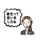 かんたんな吹き出し その3（個別スタンプ：10）