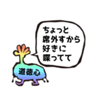 かんたんな吹き出し その3（個別スタンプ：11）