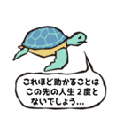 かんたんな吹き出し その3（個別スタンプ：14）