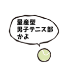 かんたんな吹き出し その3（個別スタンプ：15）