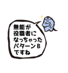かんたんな吹き出し その3（個別スタンプ：16）