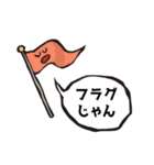 かんたんな吹き出し その3（個別スタンプ：17）