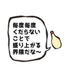 かんたんな吹き出し その3（個別スタンプ：20）