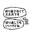 かんたんな吹き出し その3（個別スタンプ：21）