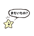 かんたんな吹き出し その3（個別スタンプ：23）