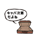 かんたんな吹き出し その3（個別スタンプ：24）