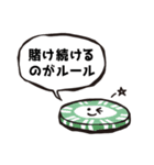 かんたんな吹き出し その3（個別スタンプ：26）