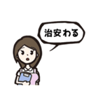 かんたんな吹き出し その3（個別スタンプ：29）