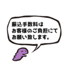 かんたんな吹き出し その3（個別スタンプ：31）