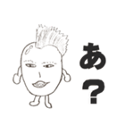 おかしな豆たち。（個別スタンプ：2）