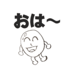 おかしな豆たち。（個別スタンプ：6）