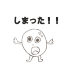 おかしな豆たち。（個別スタンプ：10）