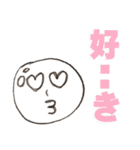 おかしな豆たち。（個別スタンプ：11）